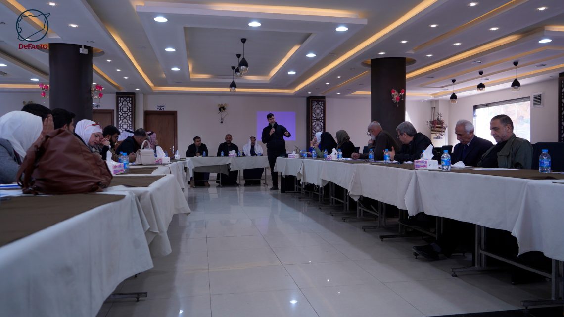 منتدى “حوار من أجل الرقة”