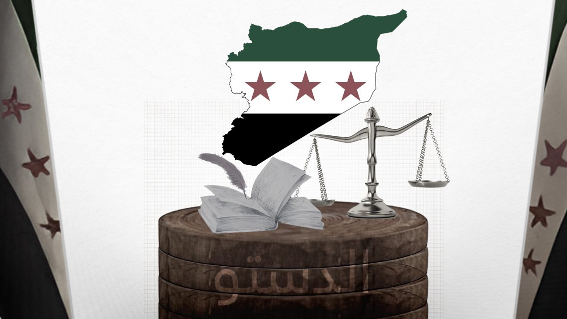 بين الحلم والإخفاق.. مسار الدساتير السورية من الاستقلال إلى الاستبداد