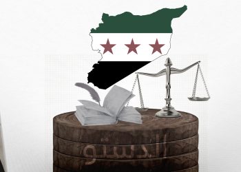 بين الحلم والإخفاق.. مسار الدساتير السورية من الاستقلال إلى الاستبداد