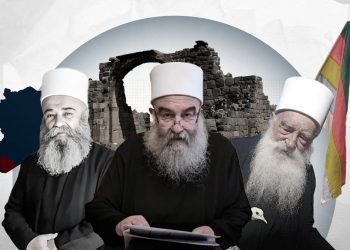 Key Forces in Suwayda: Local Visions and Strategic Pathways