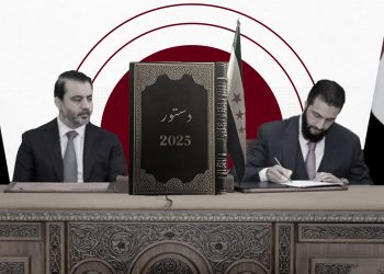 Analysis of Syria’s New Constitutional Declaration