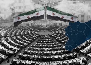 The Upcoming Syrian Parliament: Mechanisms and Powers Shaping the Future State